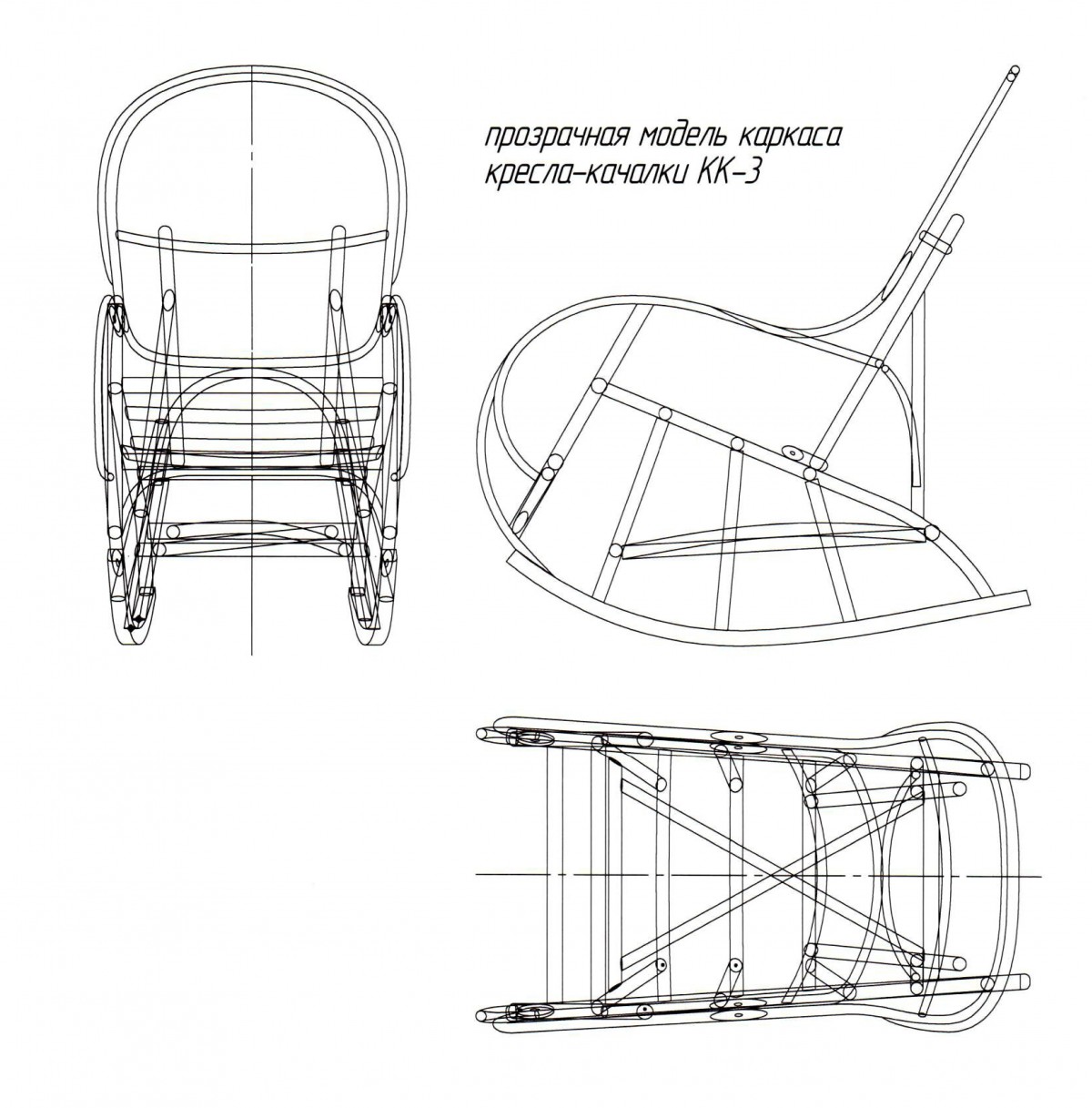 кресло качалка сделать самому чертежи из дерева