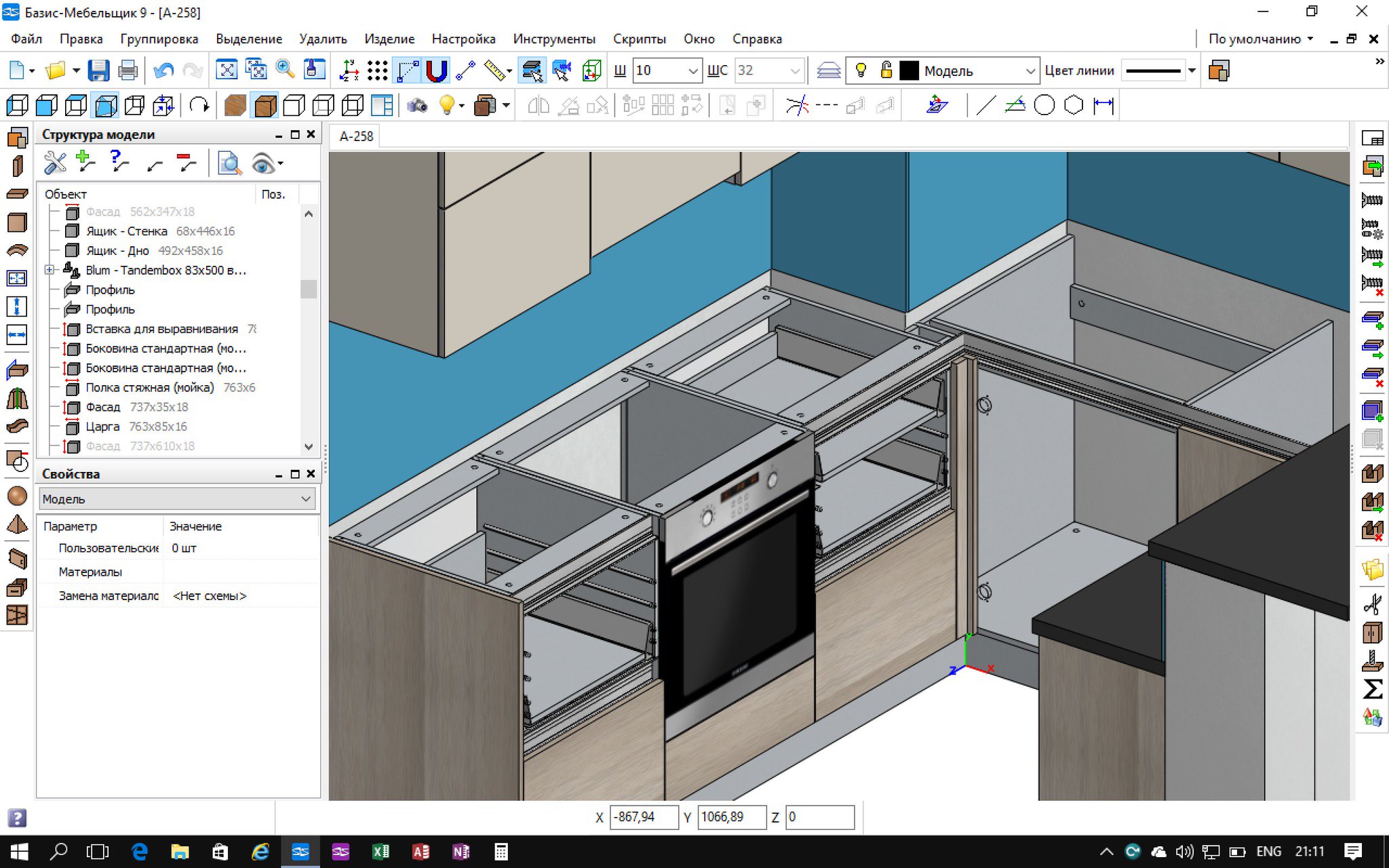 Программа расстановки мебели в квартире 3d