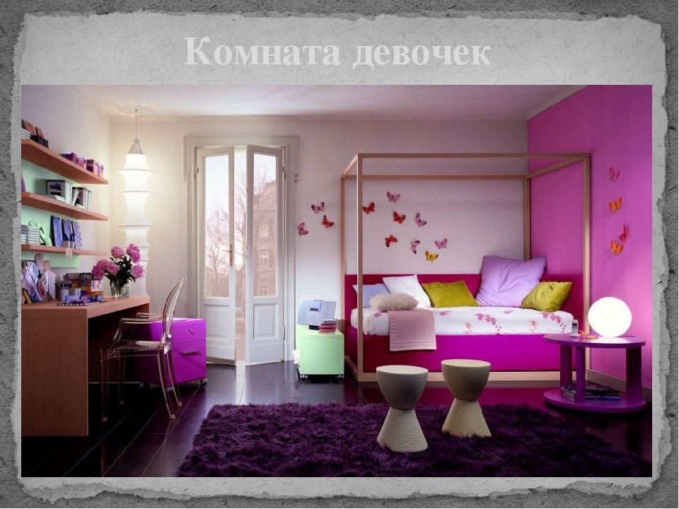 Комната моей мечты для девочек картинки003