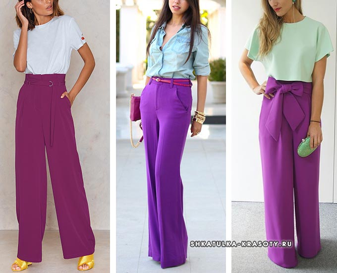 образы с фиолетовыми широкими брюками